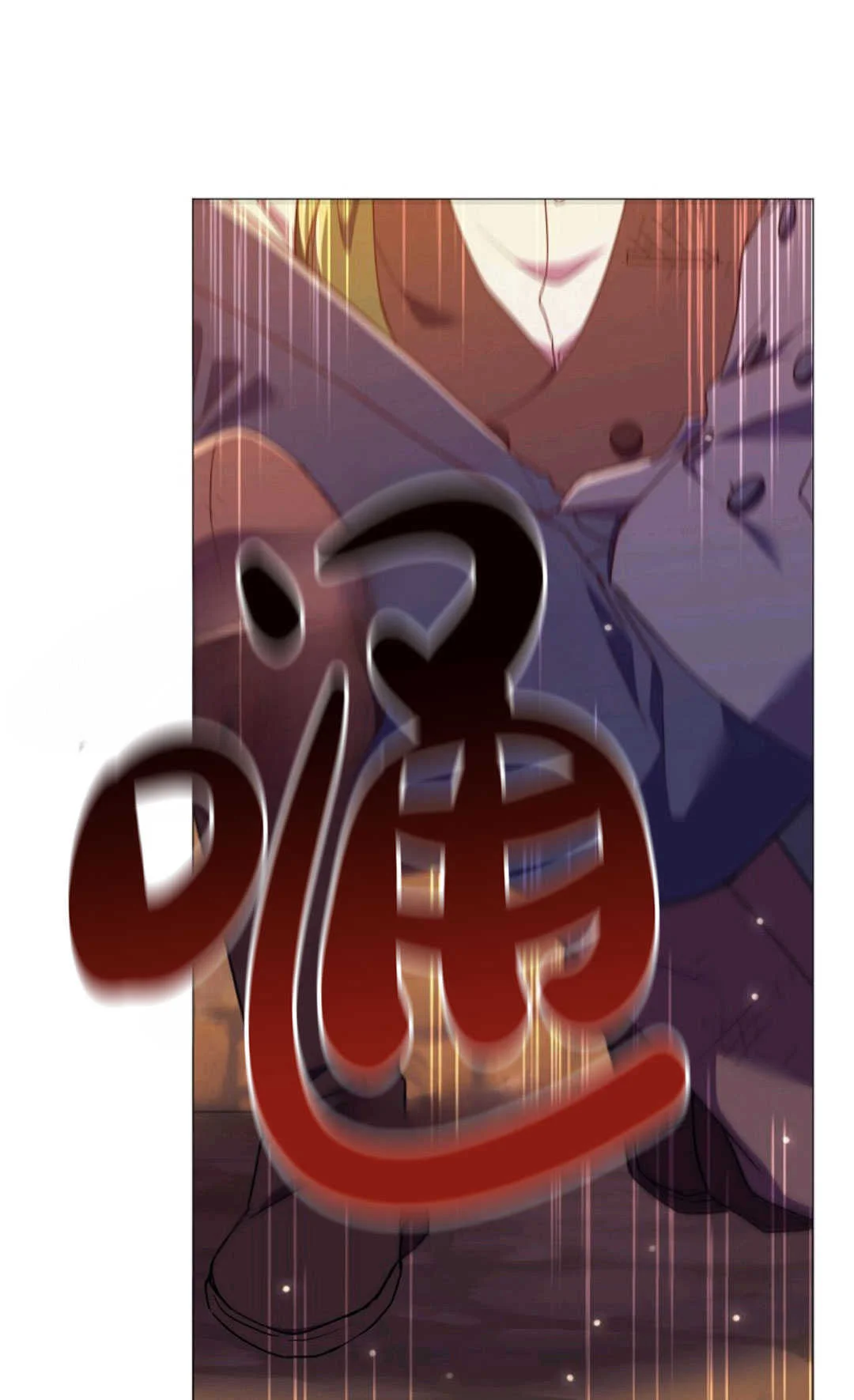 第258页