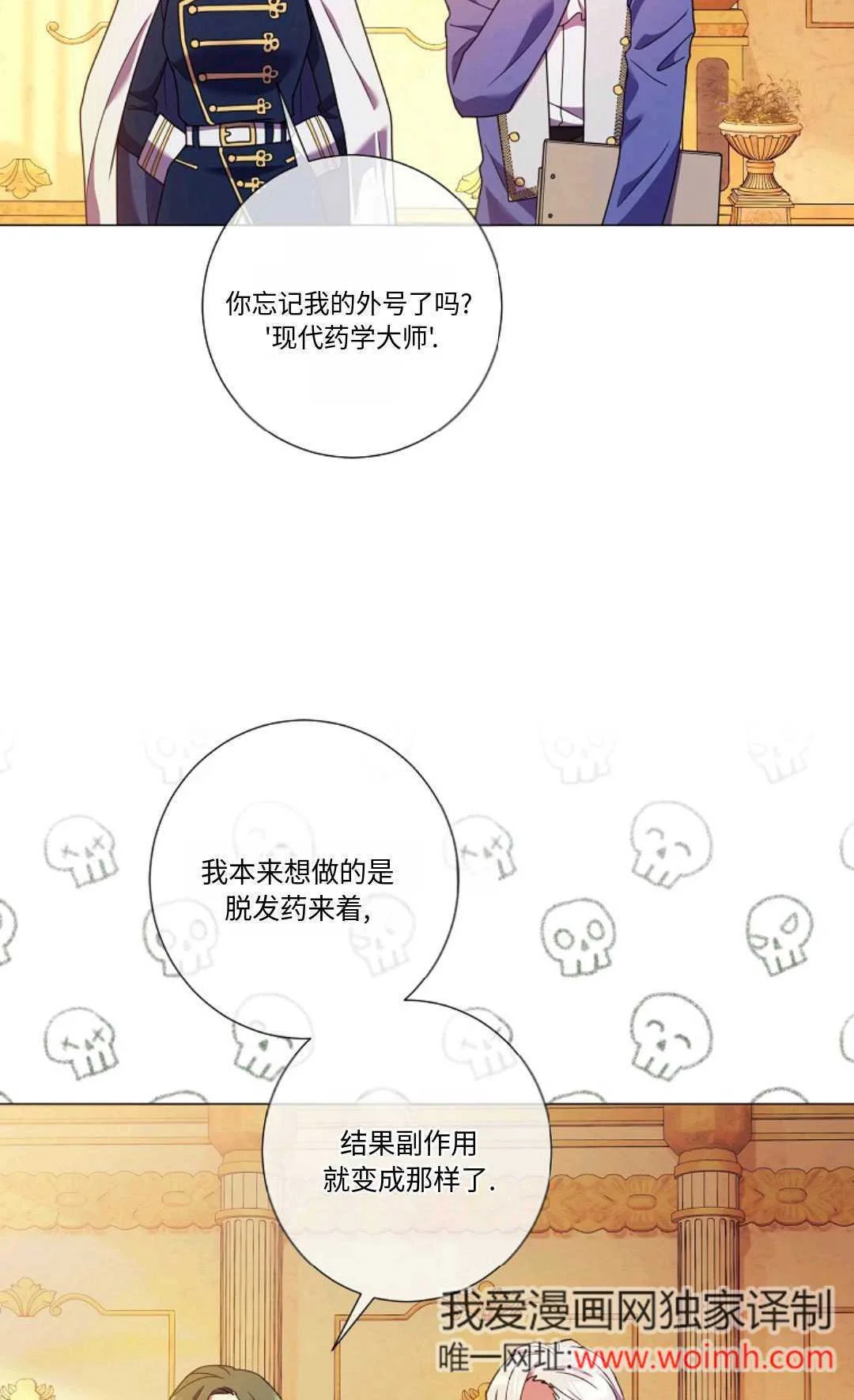 第69页