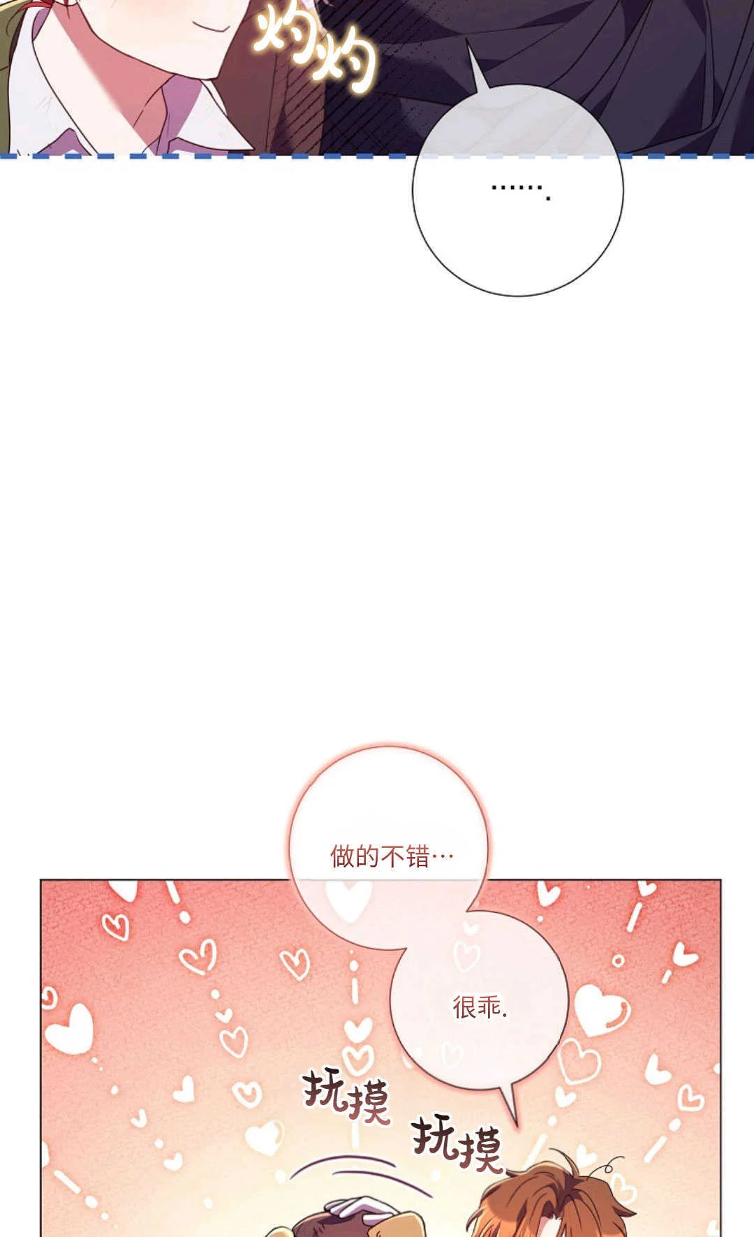 第267页
