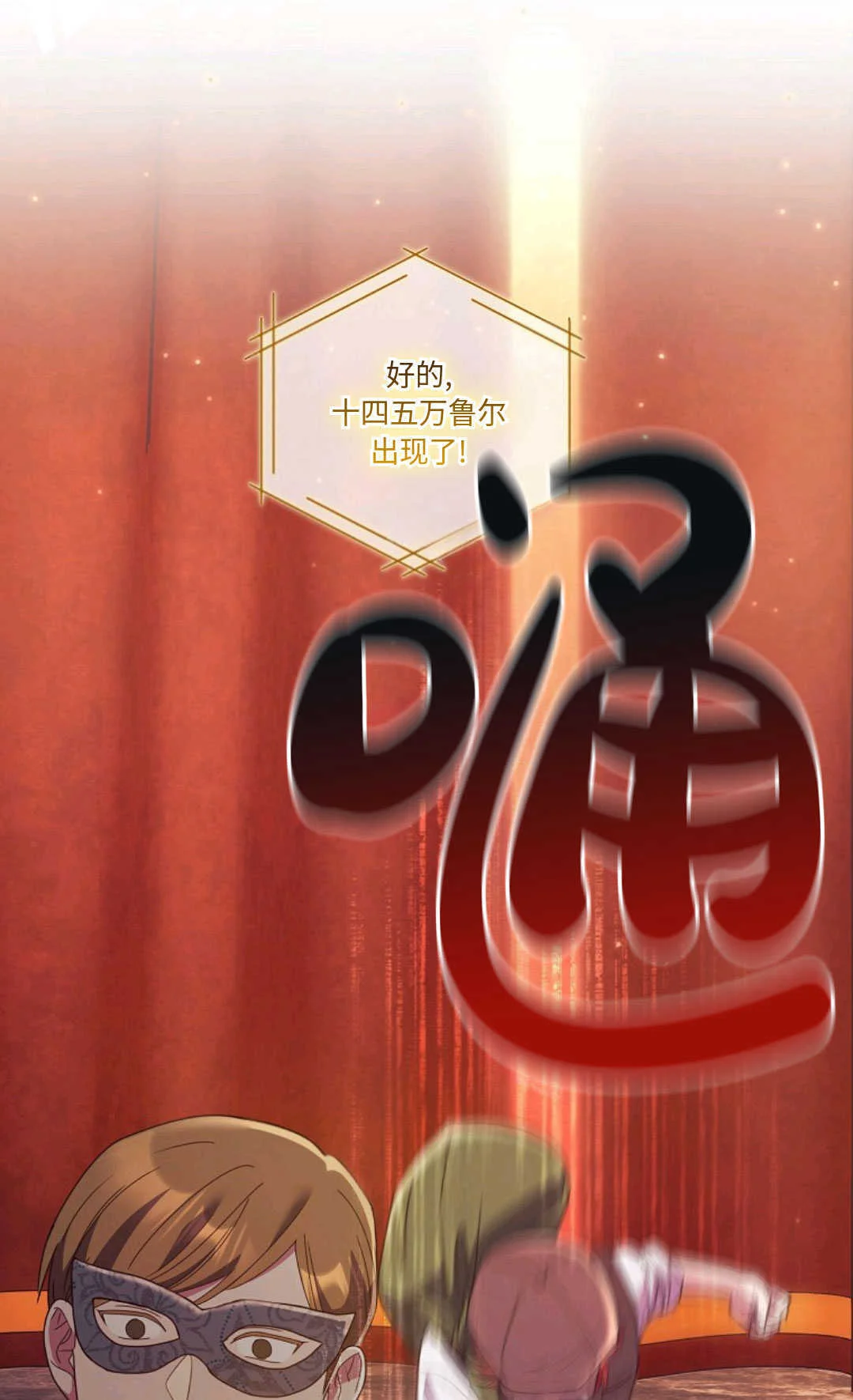 第210页