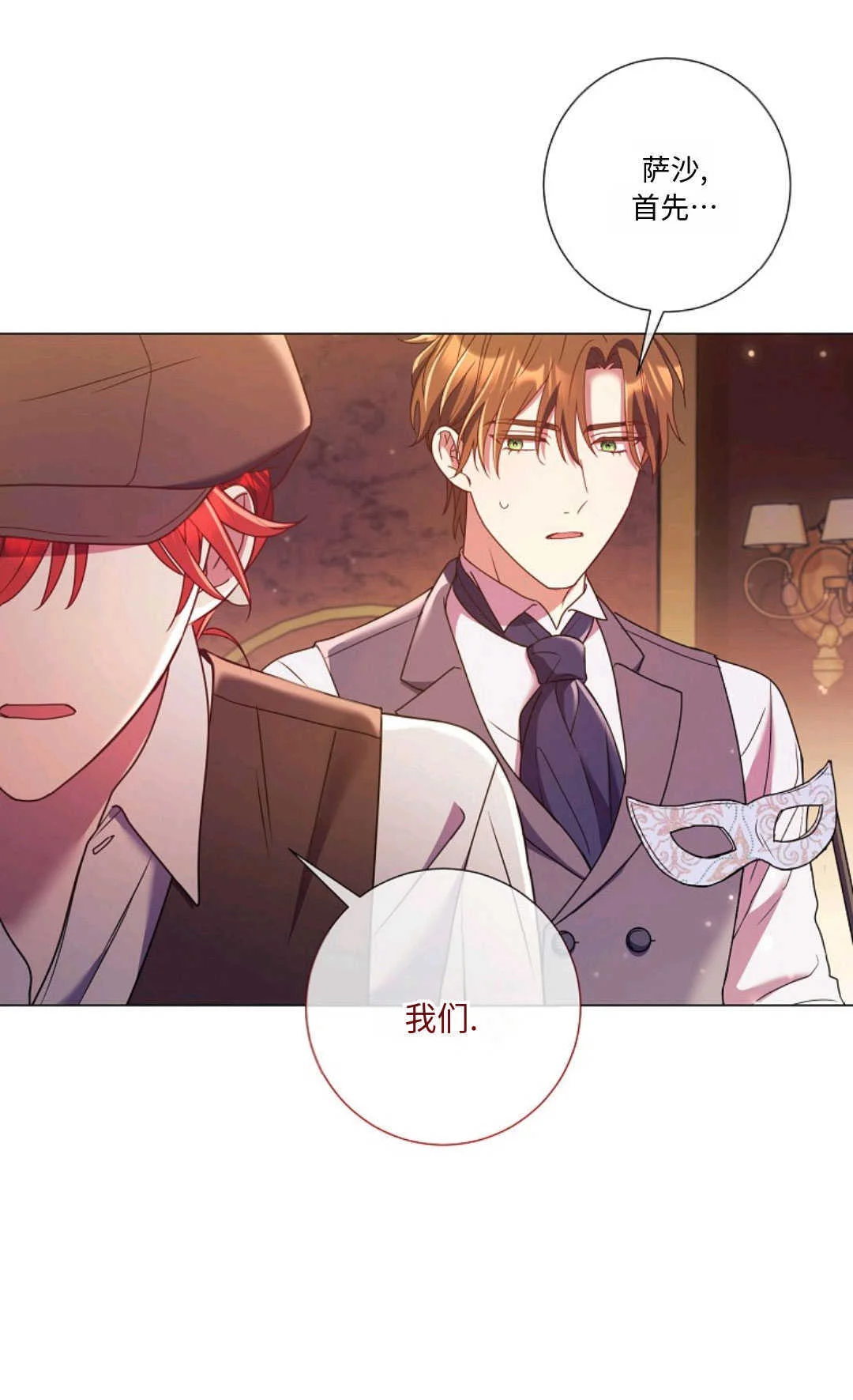 第192页