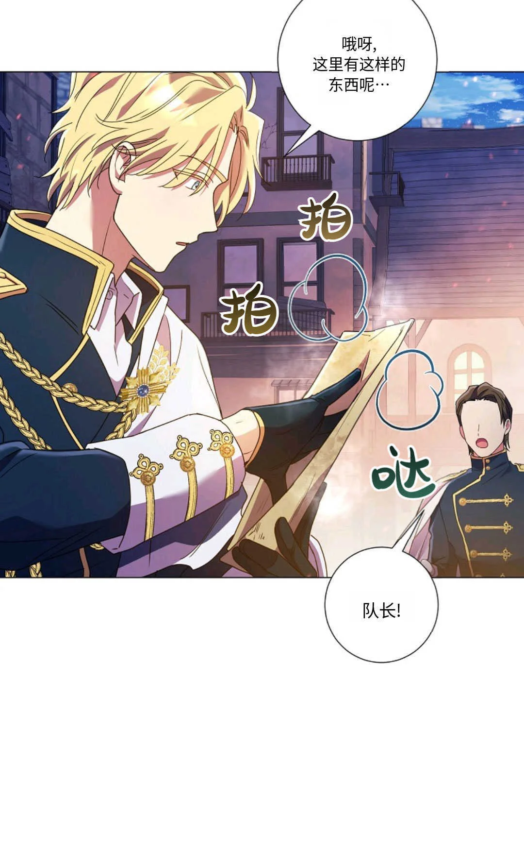 第255页
