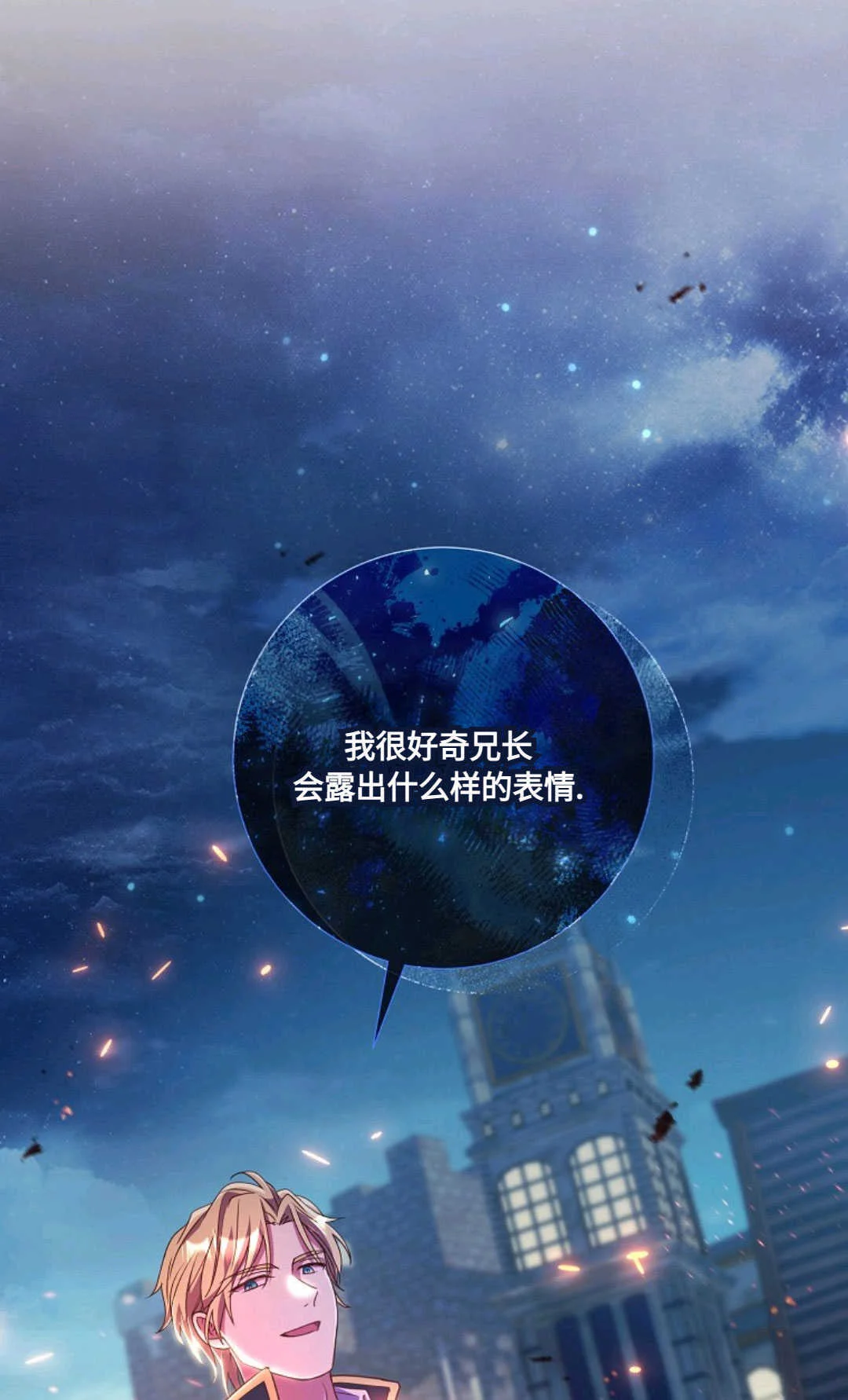 第285页