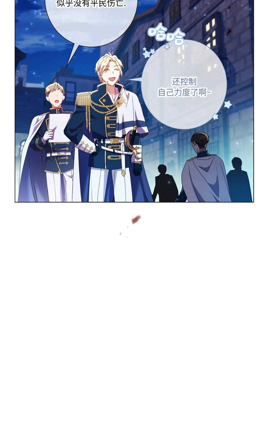 第249页