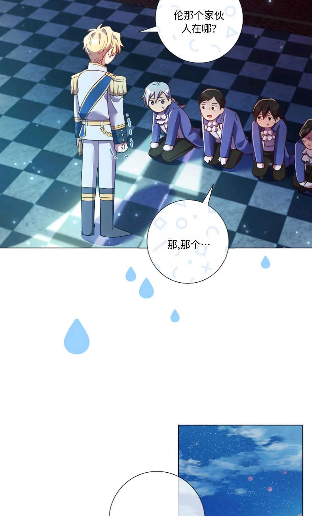 第237页