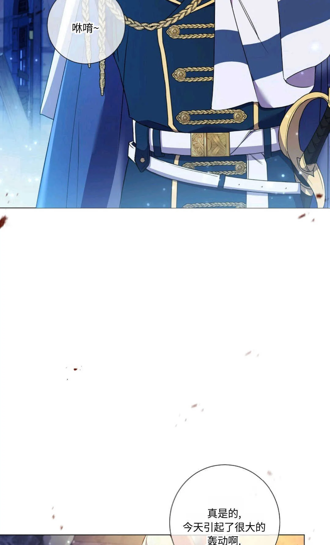 第243页