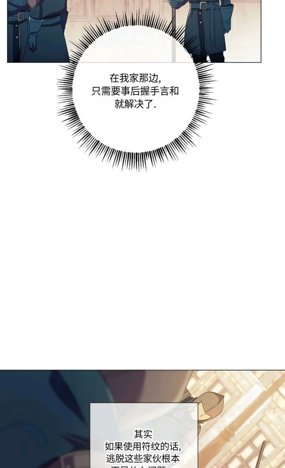 第216页