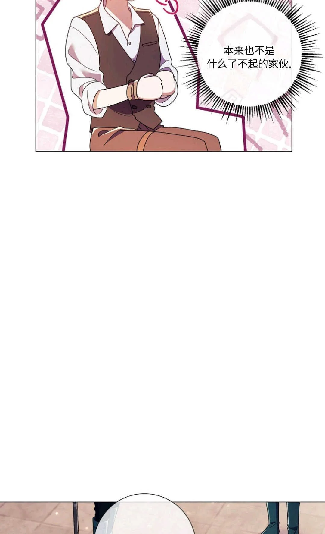 第243页