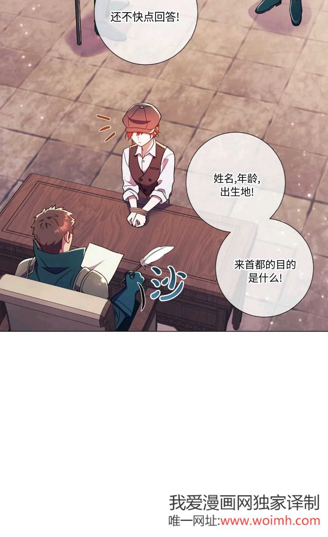 第246页