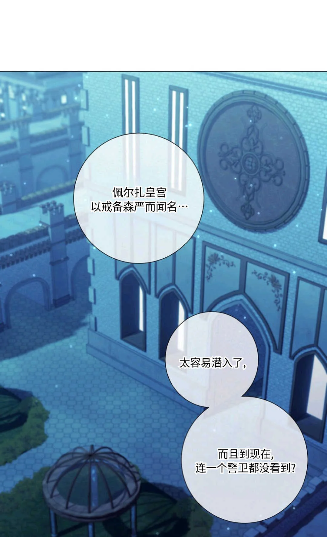 第204页