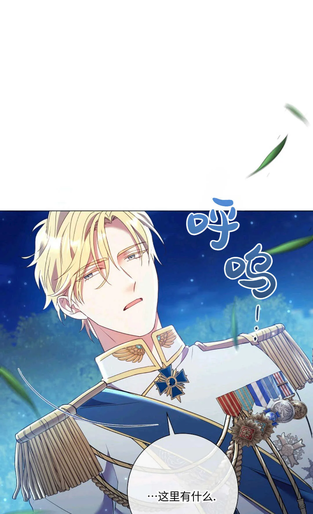 第234页