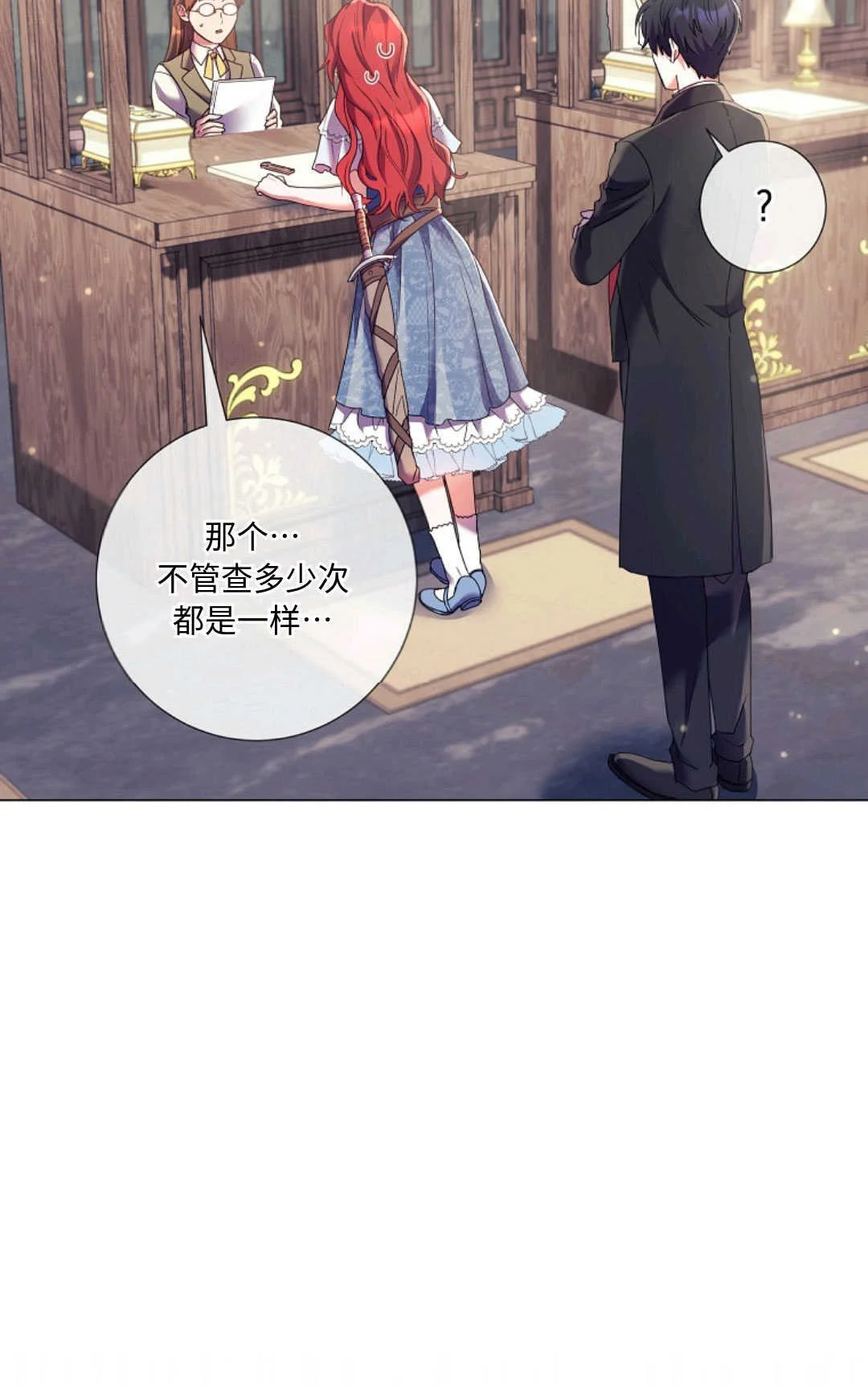第297页