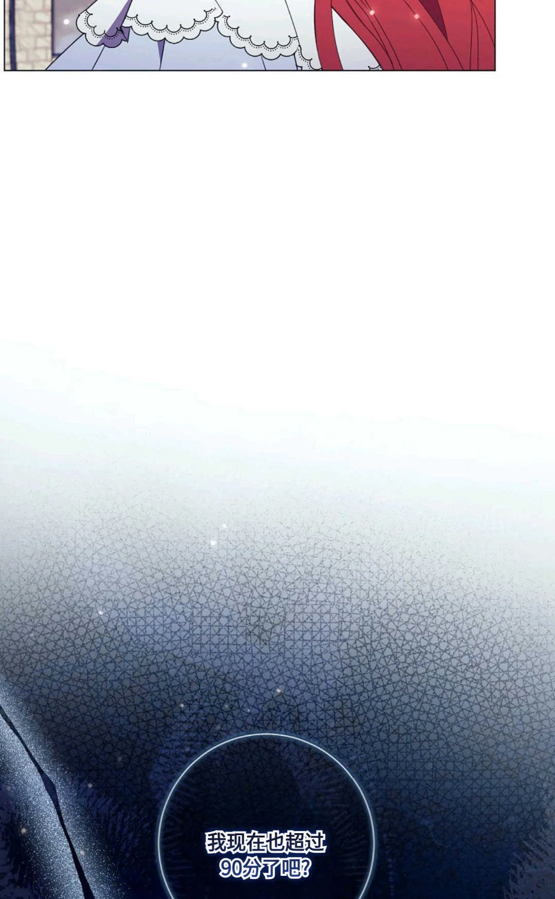 第288页