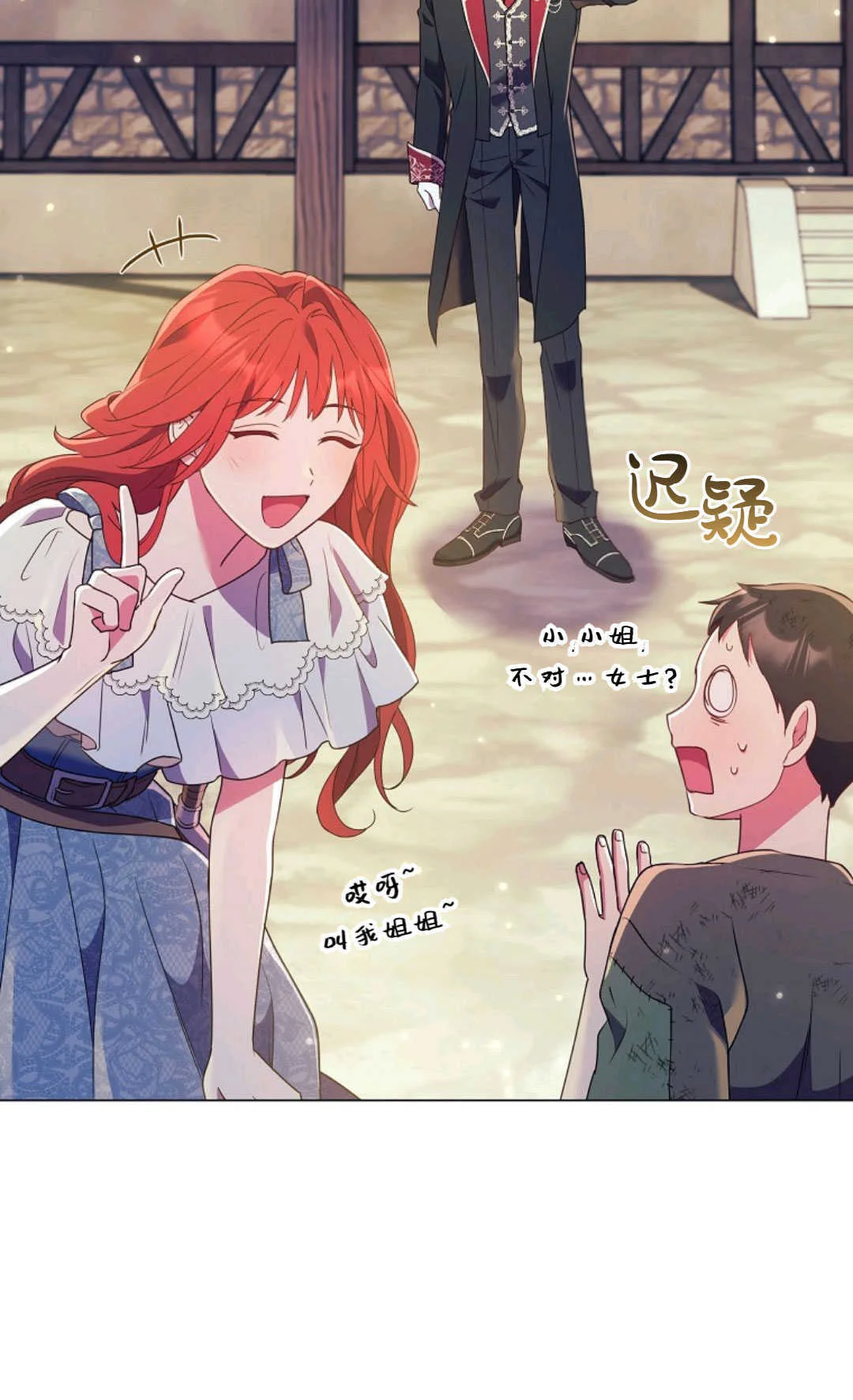 第183页