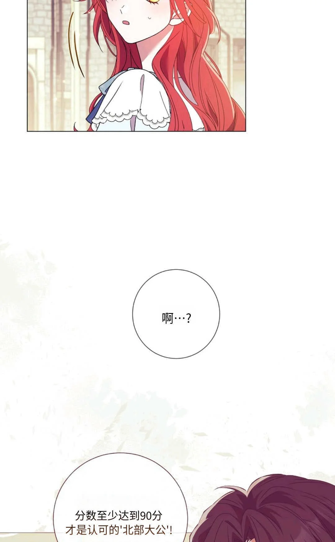 第297页