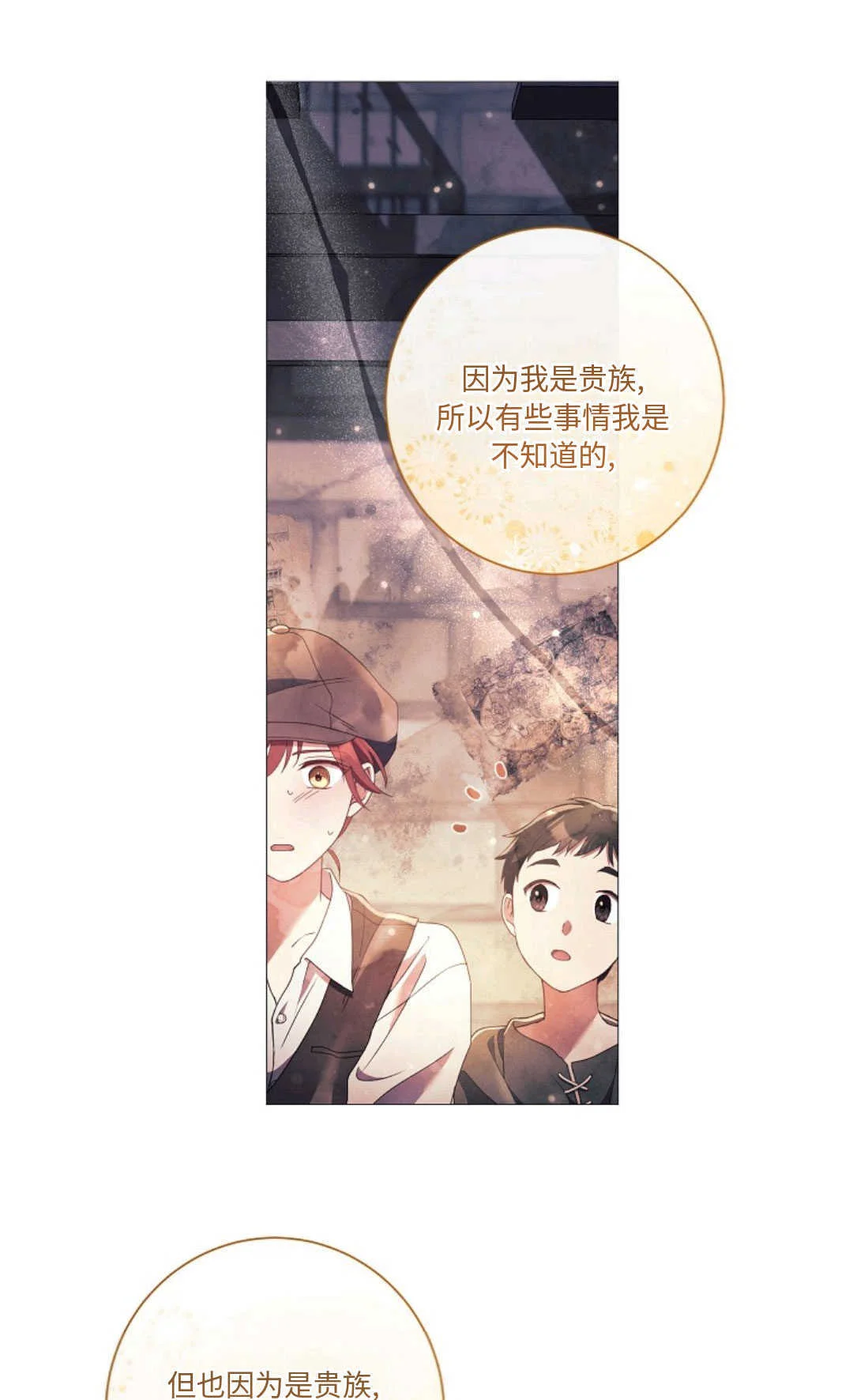 第249页
