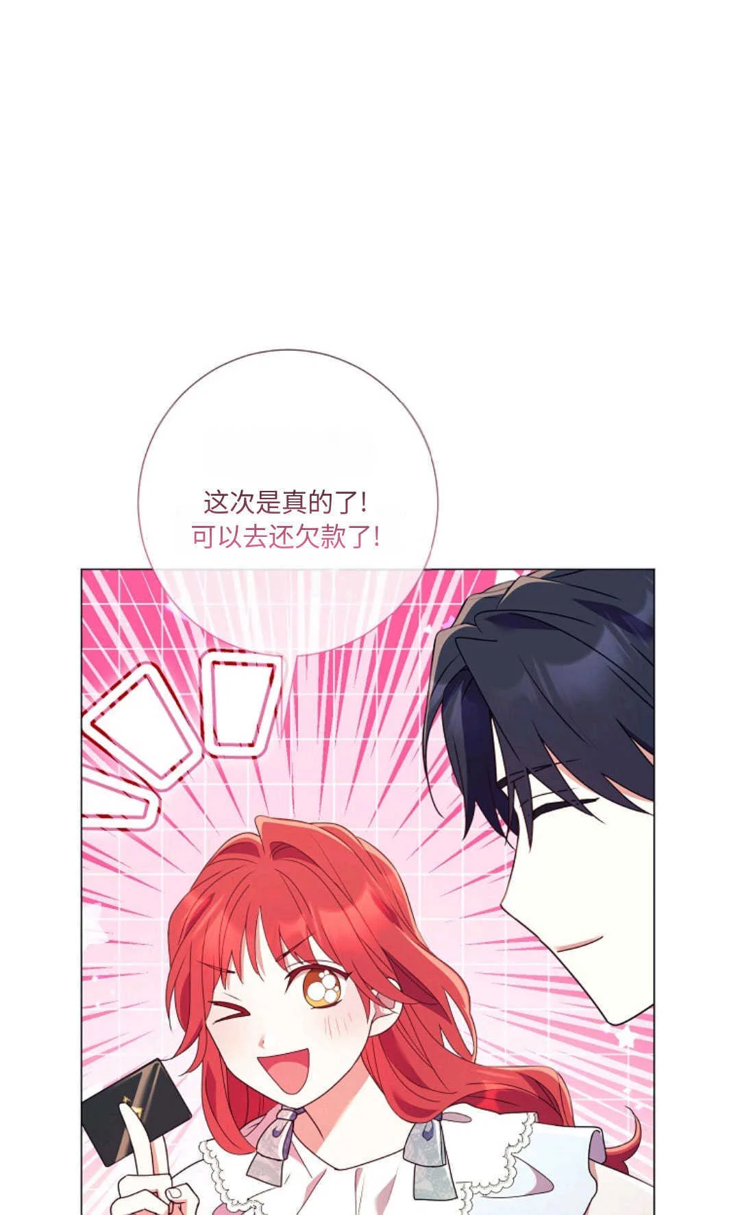 第258页