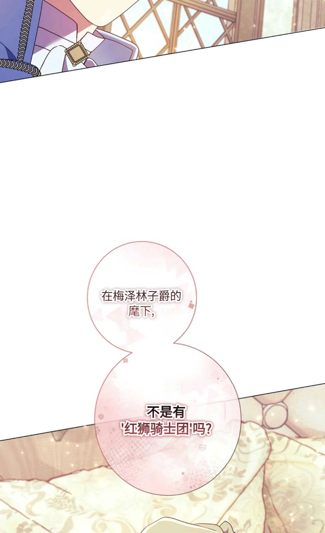 第258页