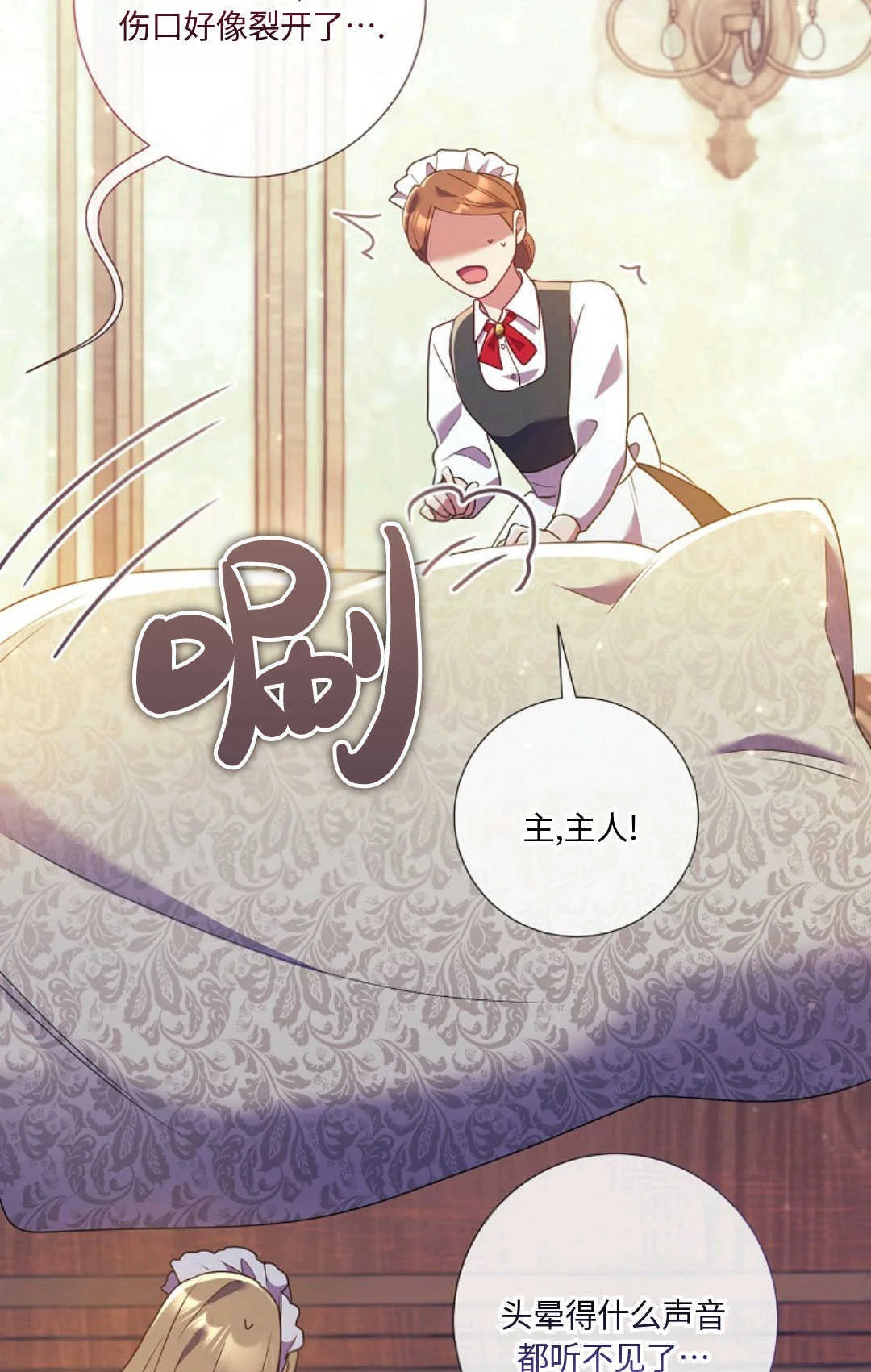 第315页