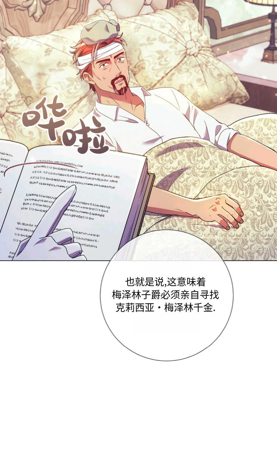 第249页