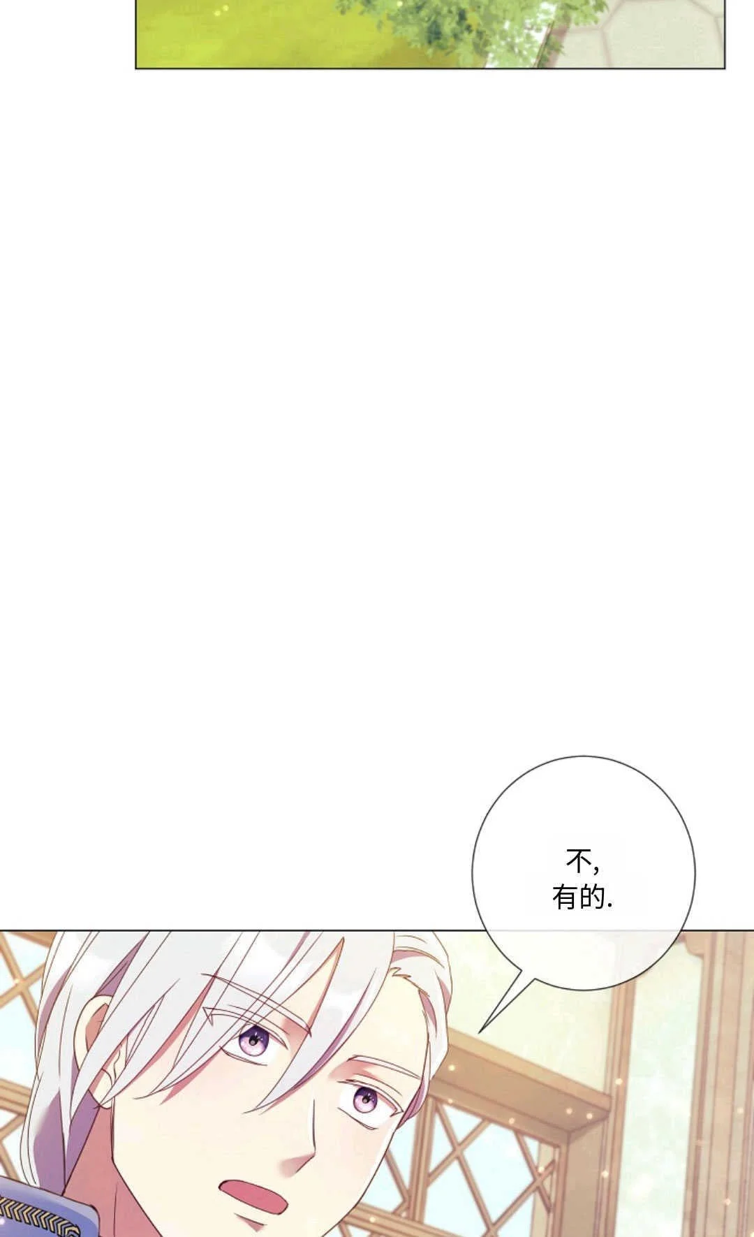 第255页