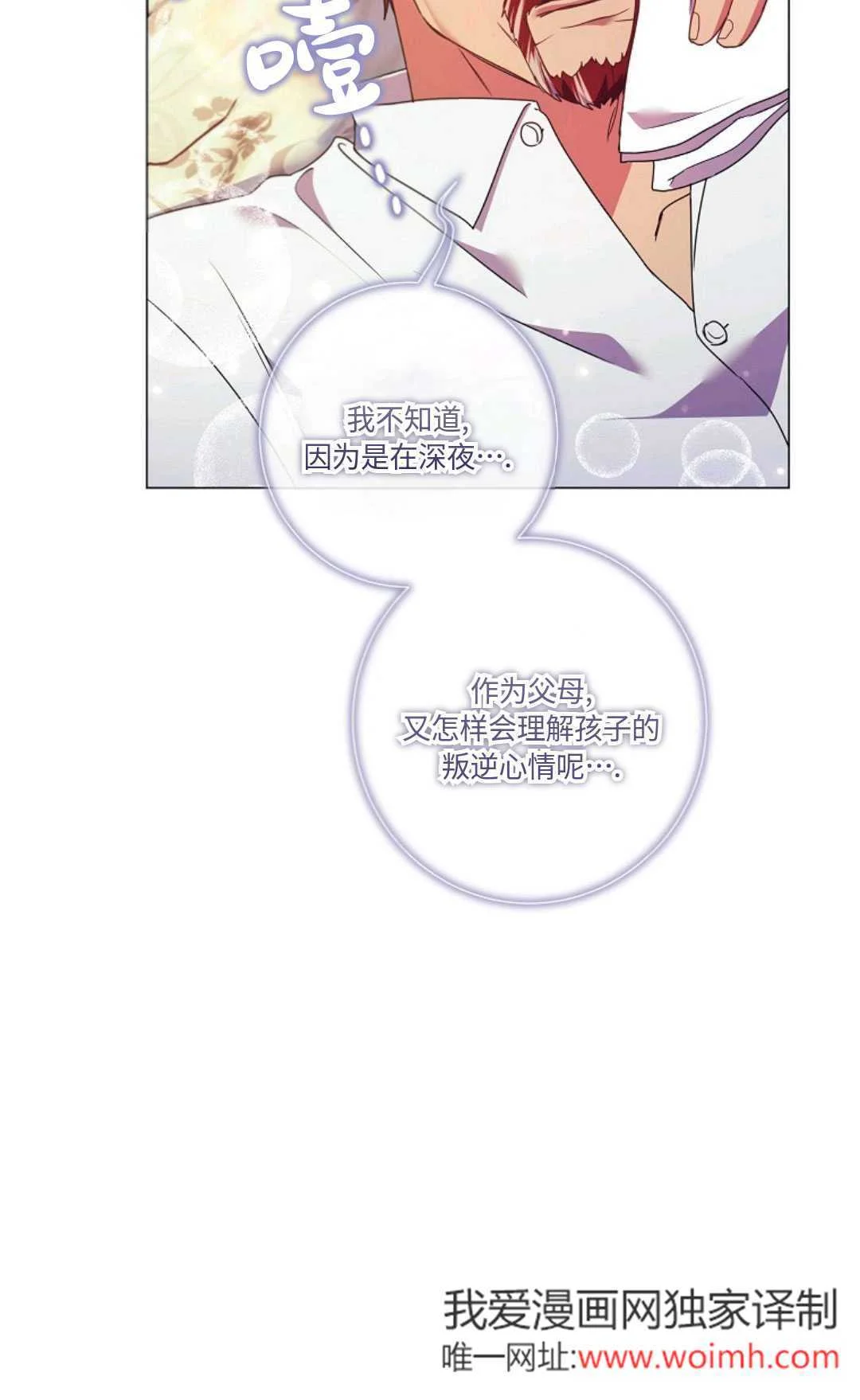 第237页