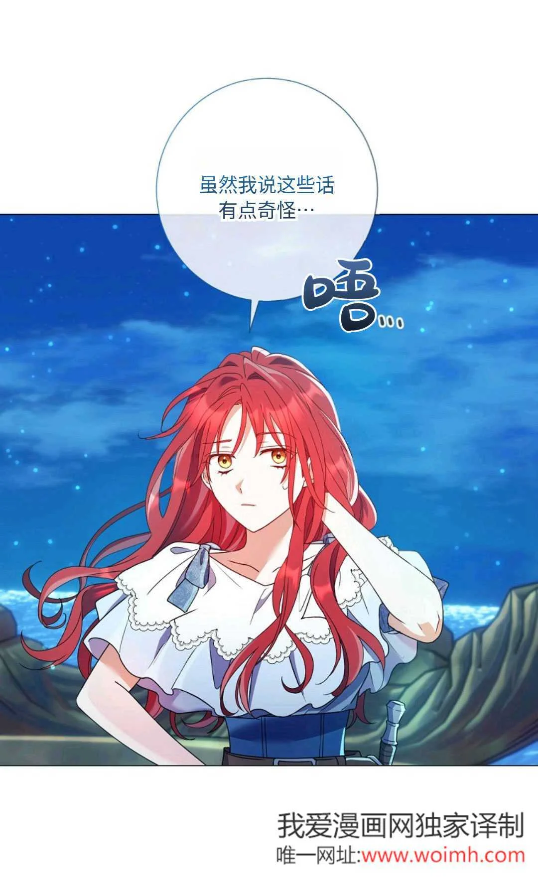 第255页
