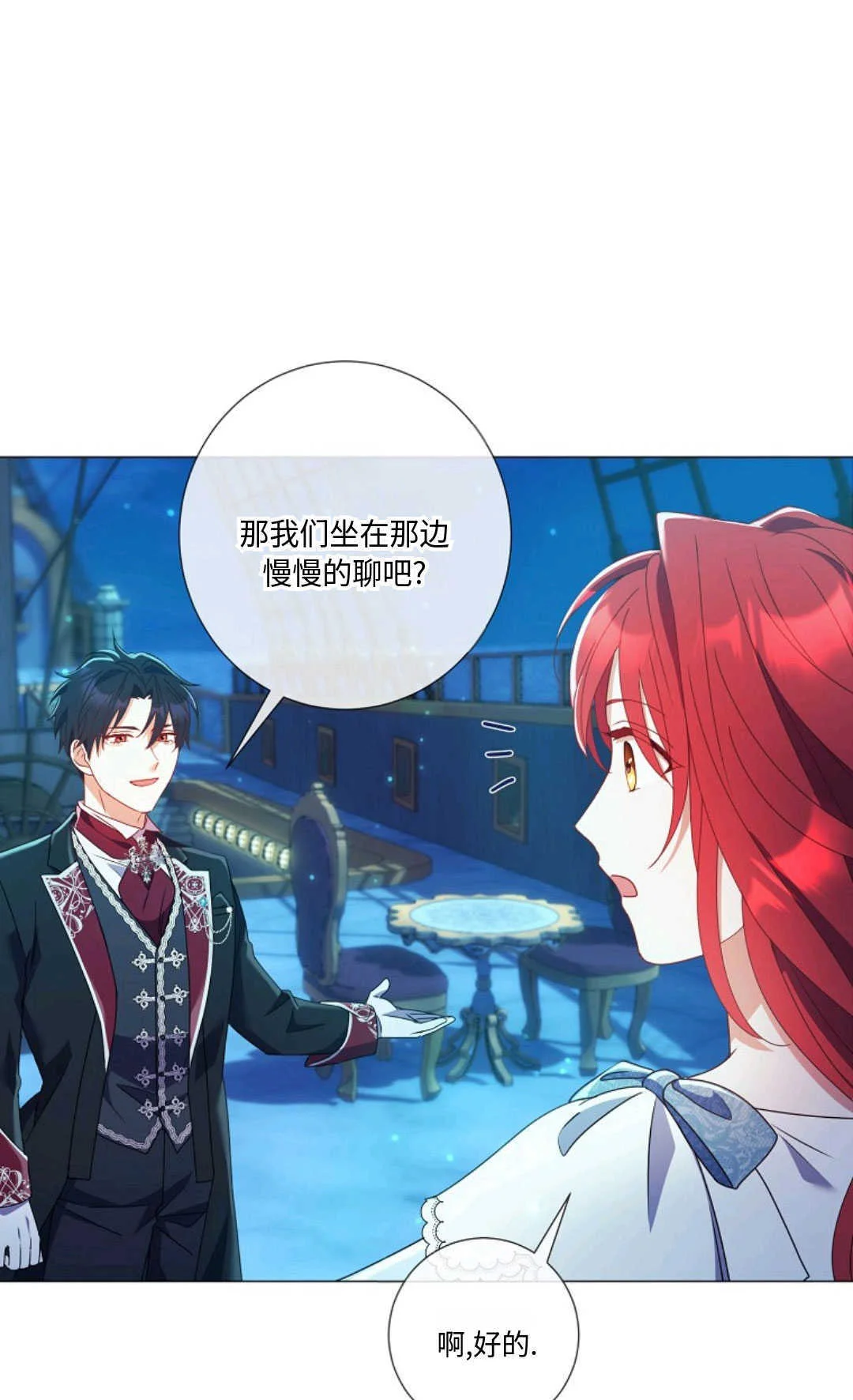 第267页