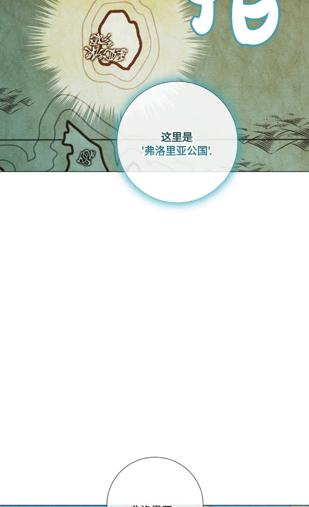 第303页