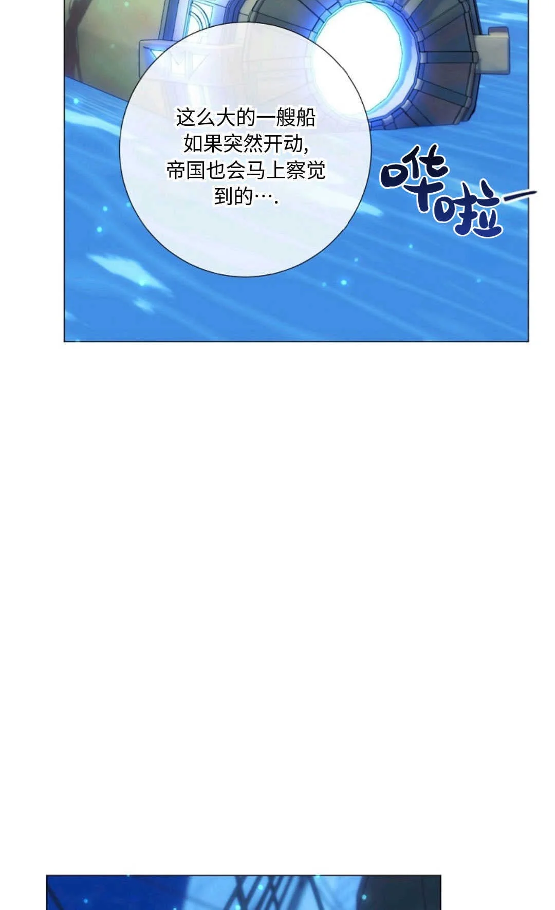 第261页