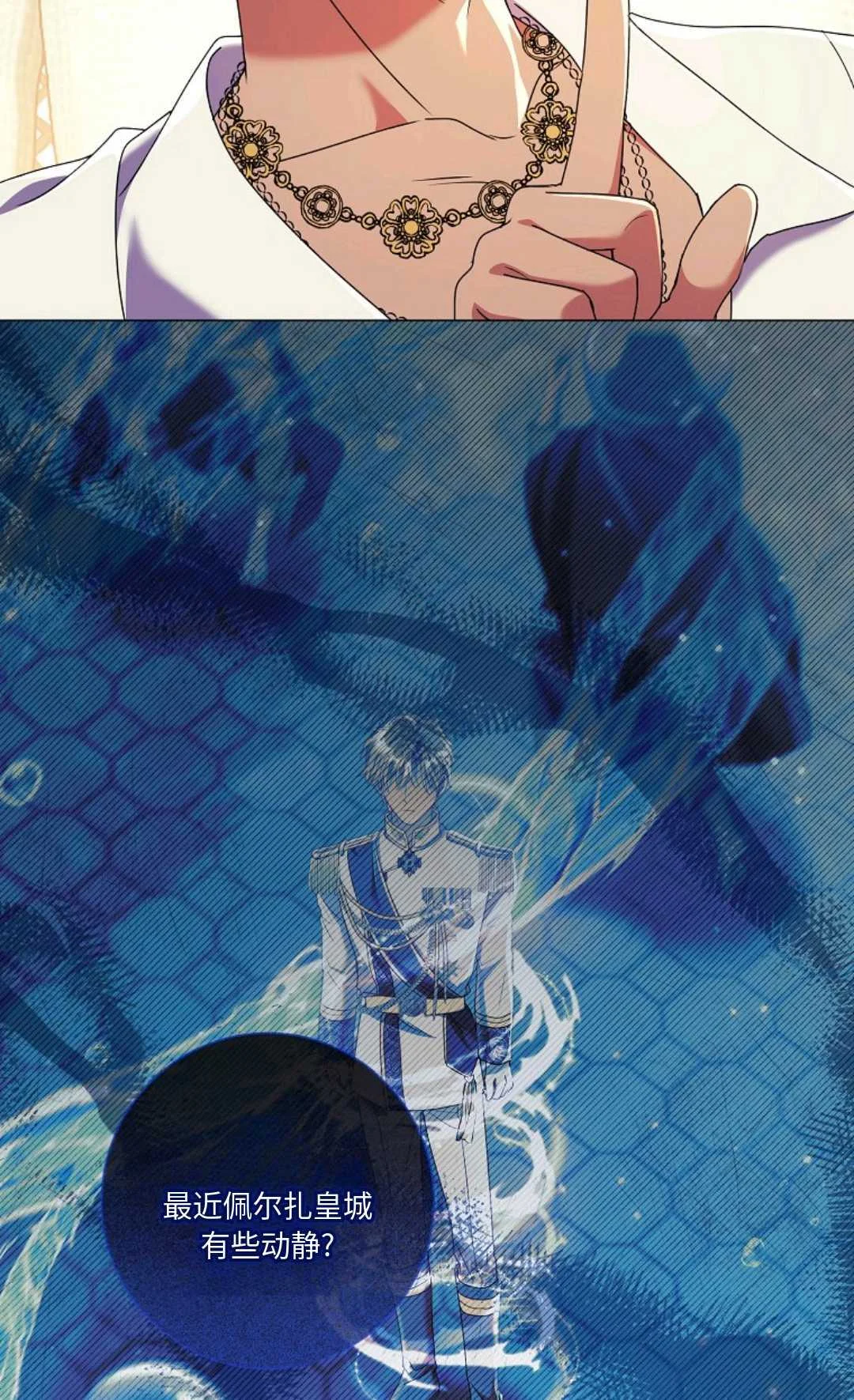 第195页