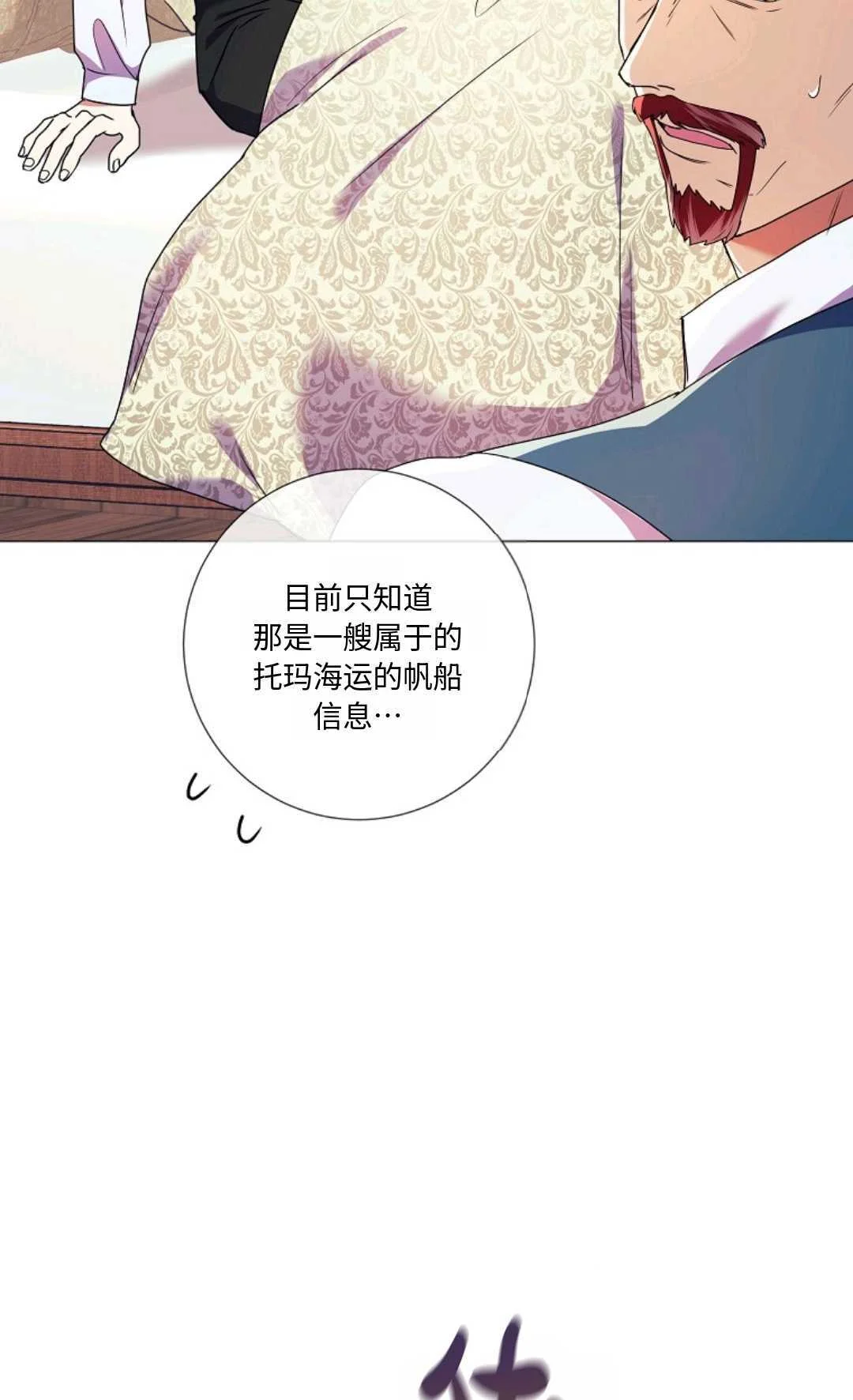 第267页