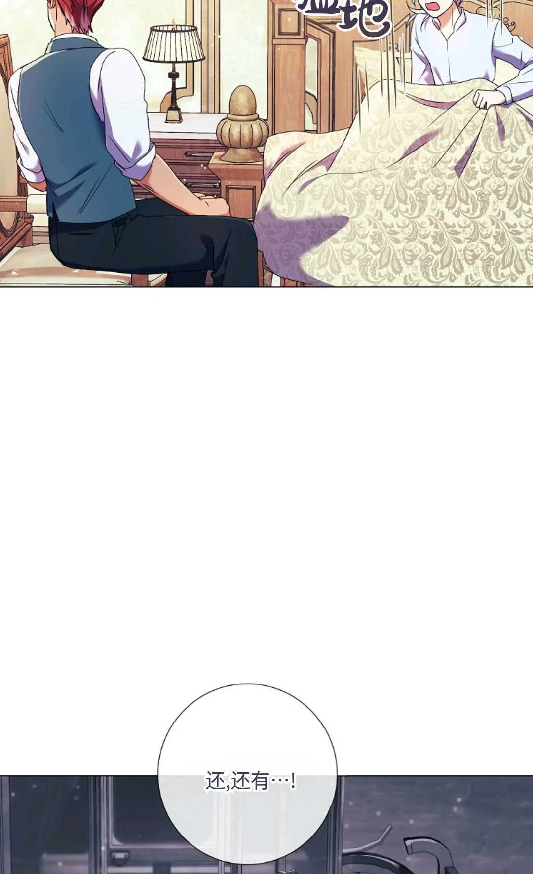第258页