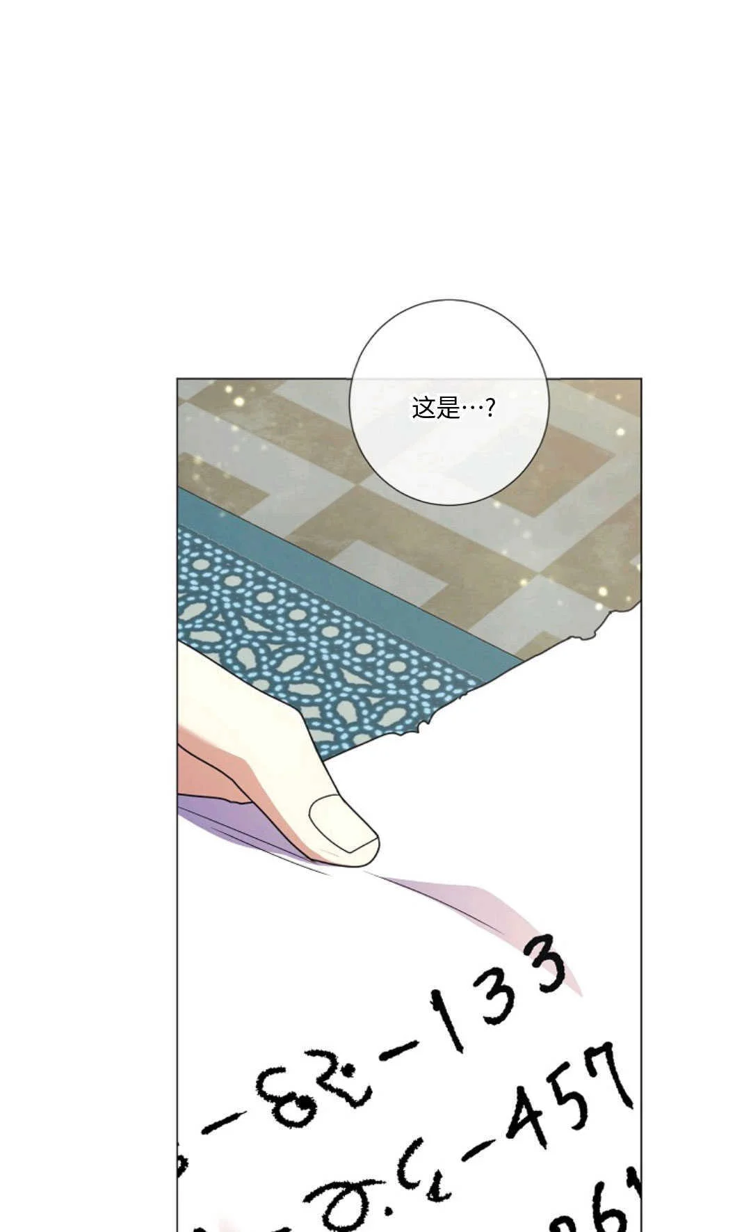 第216页