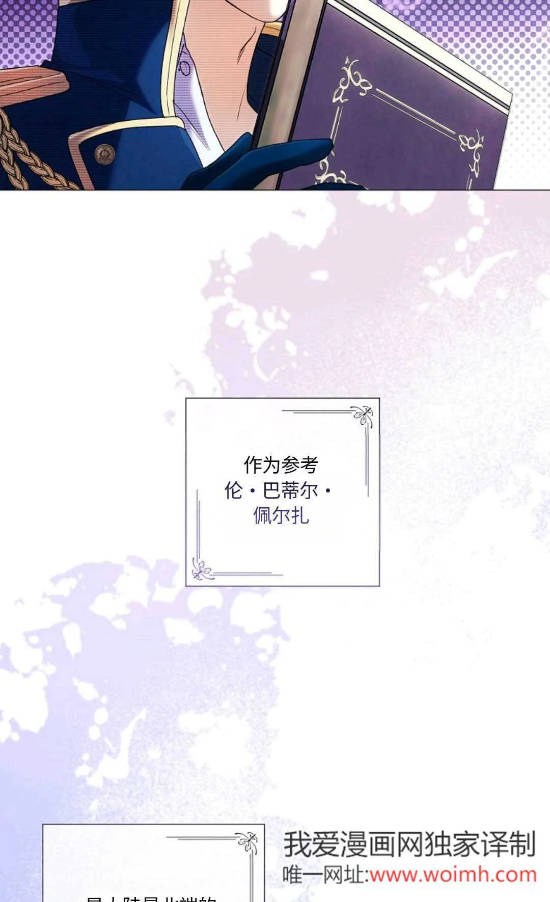 第267页