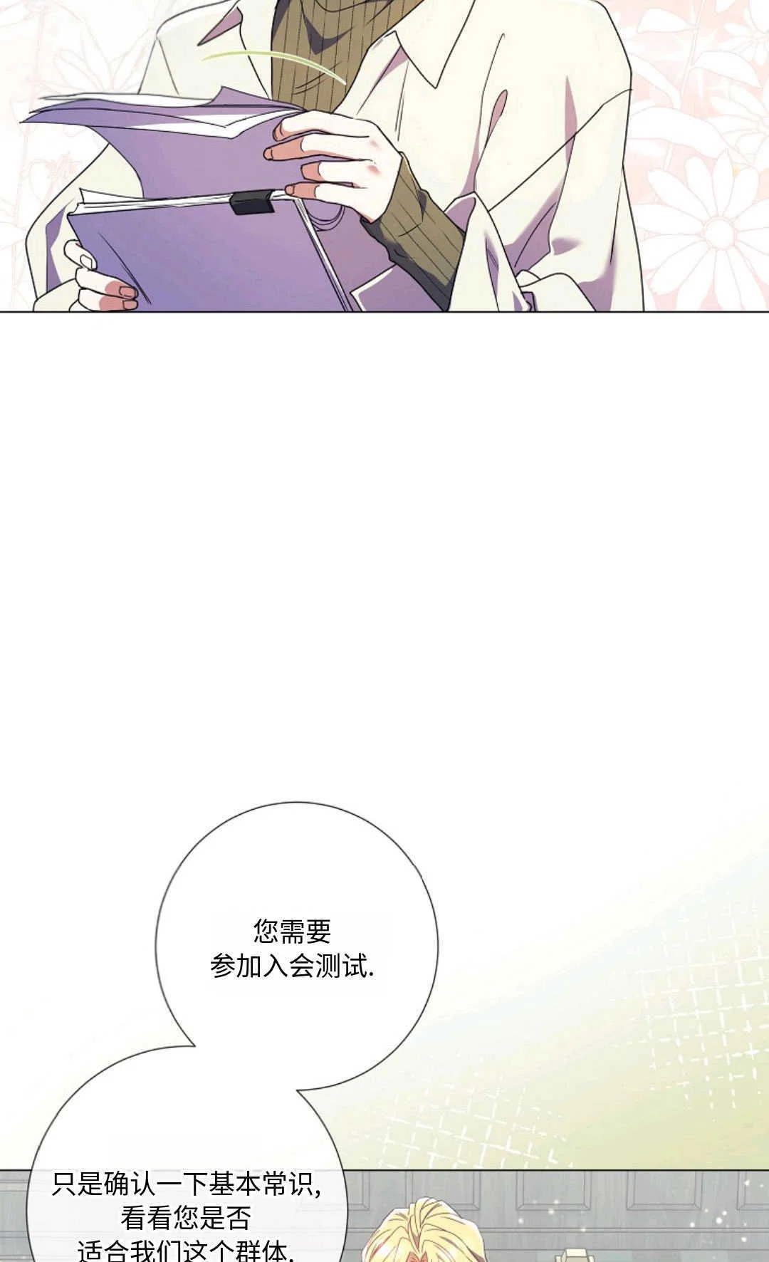 第111页