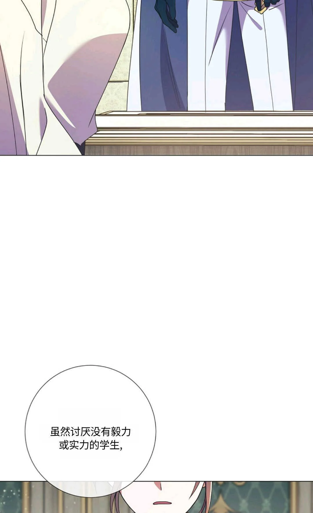 第207页