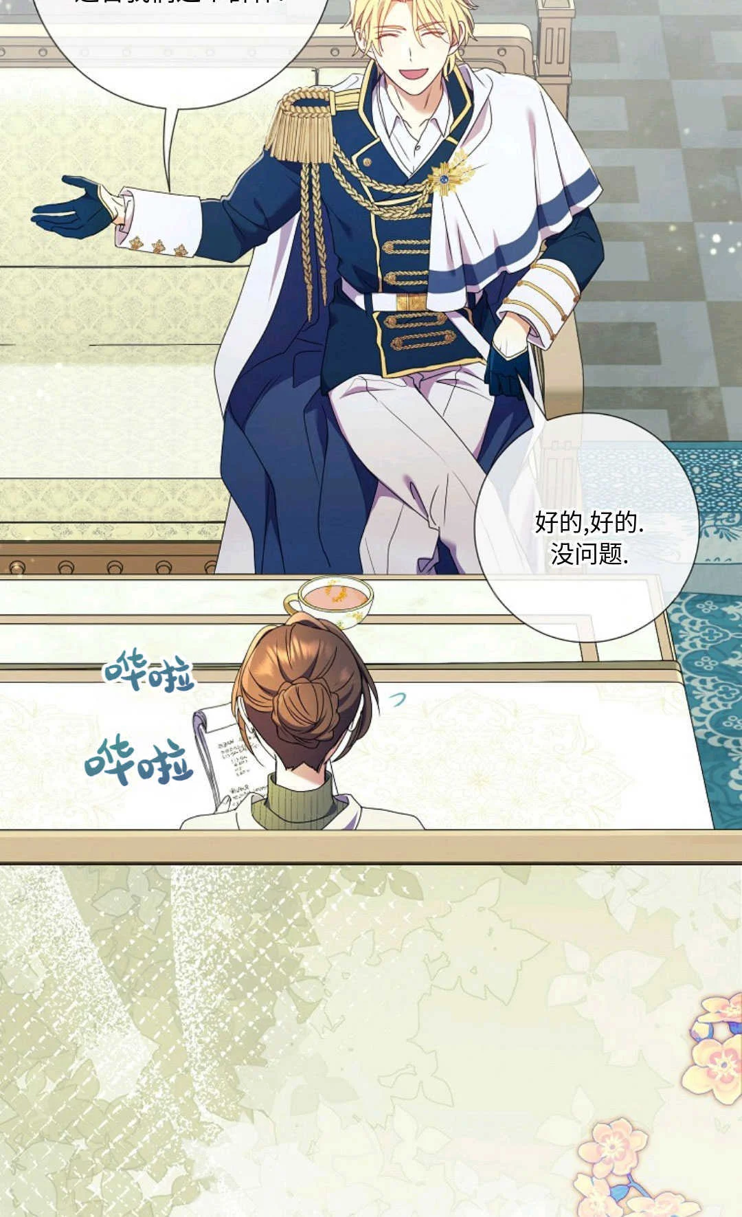 第114页