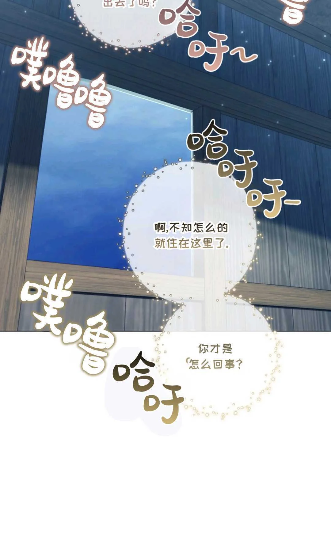 第207页