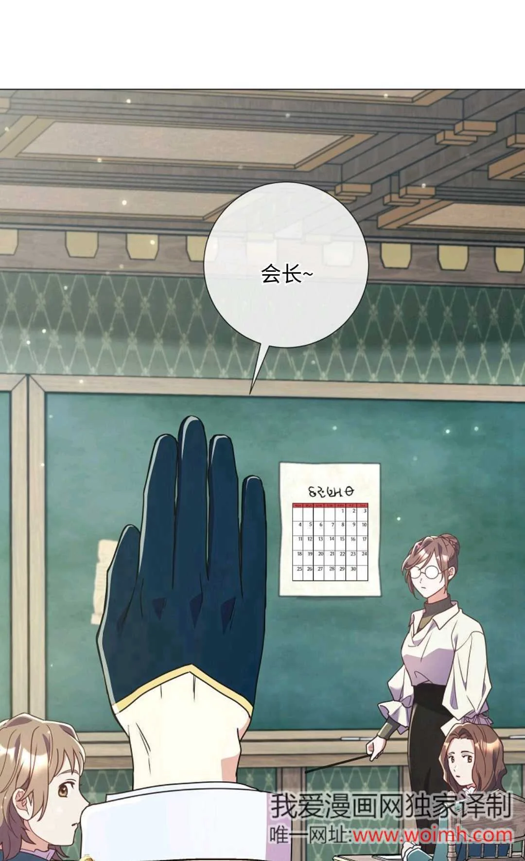 第153页