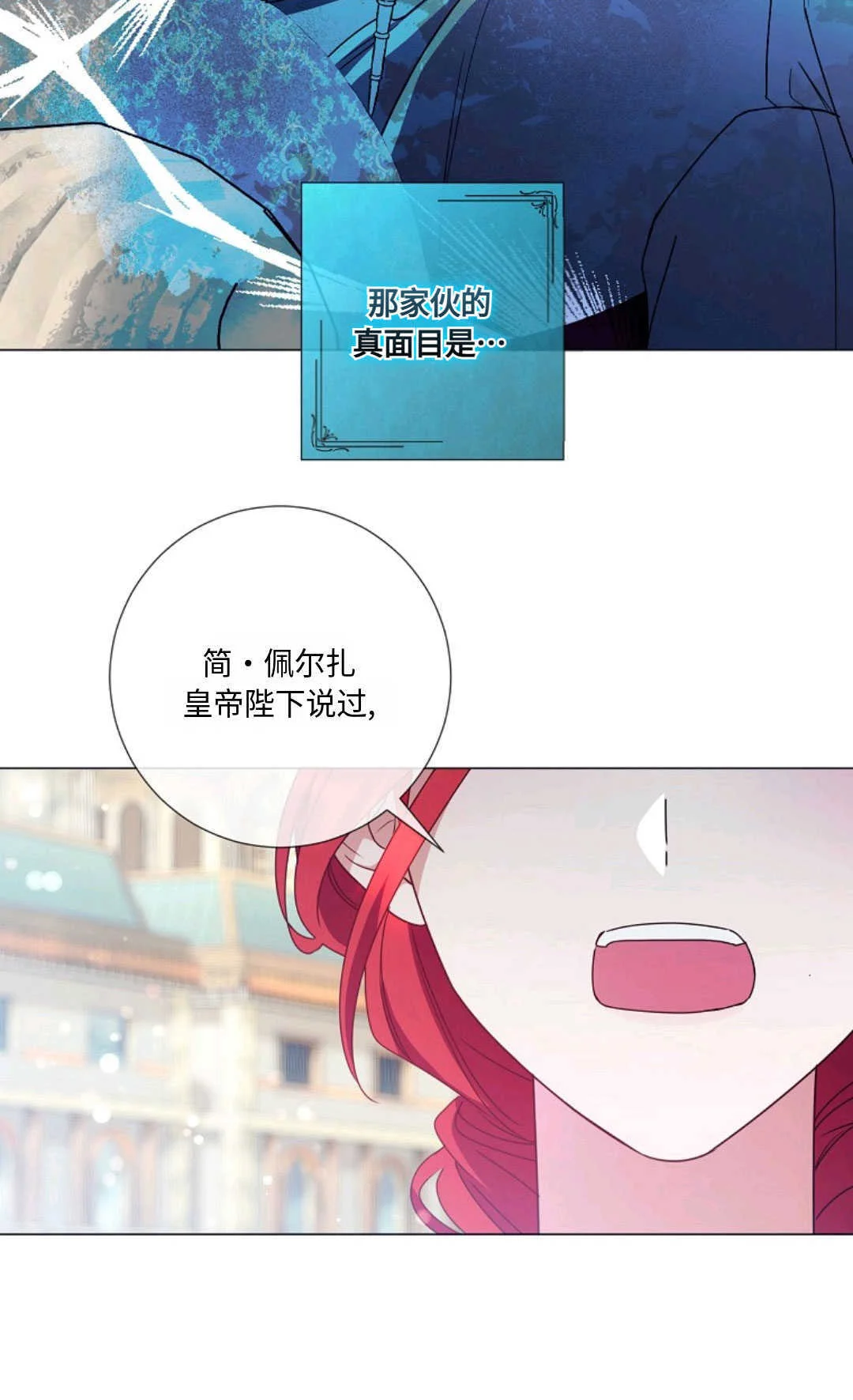 第216页