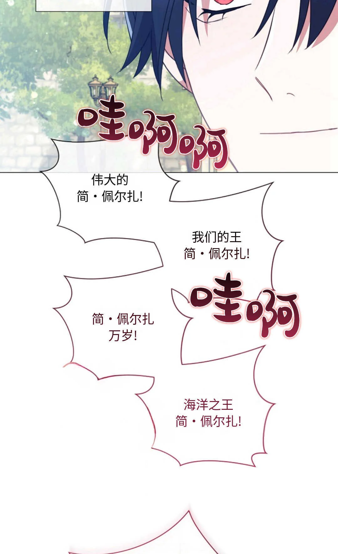 第306页
