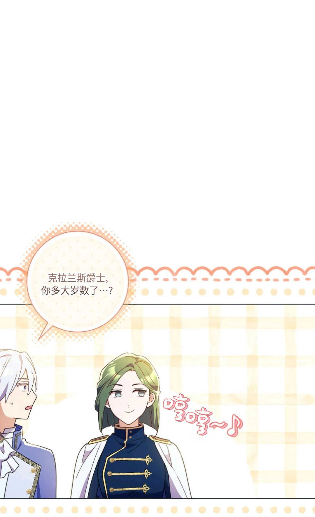 第240页