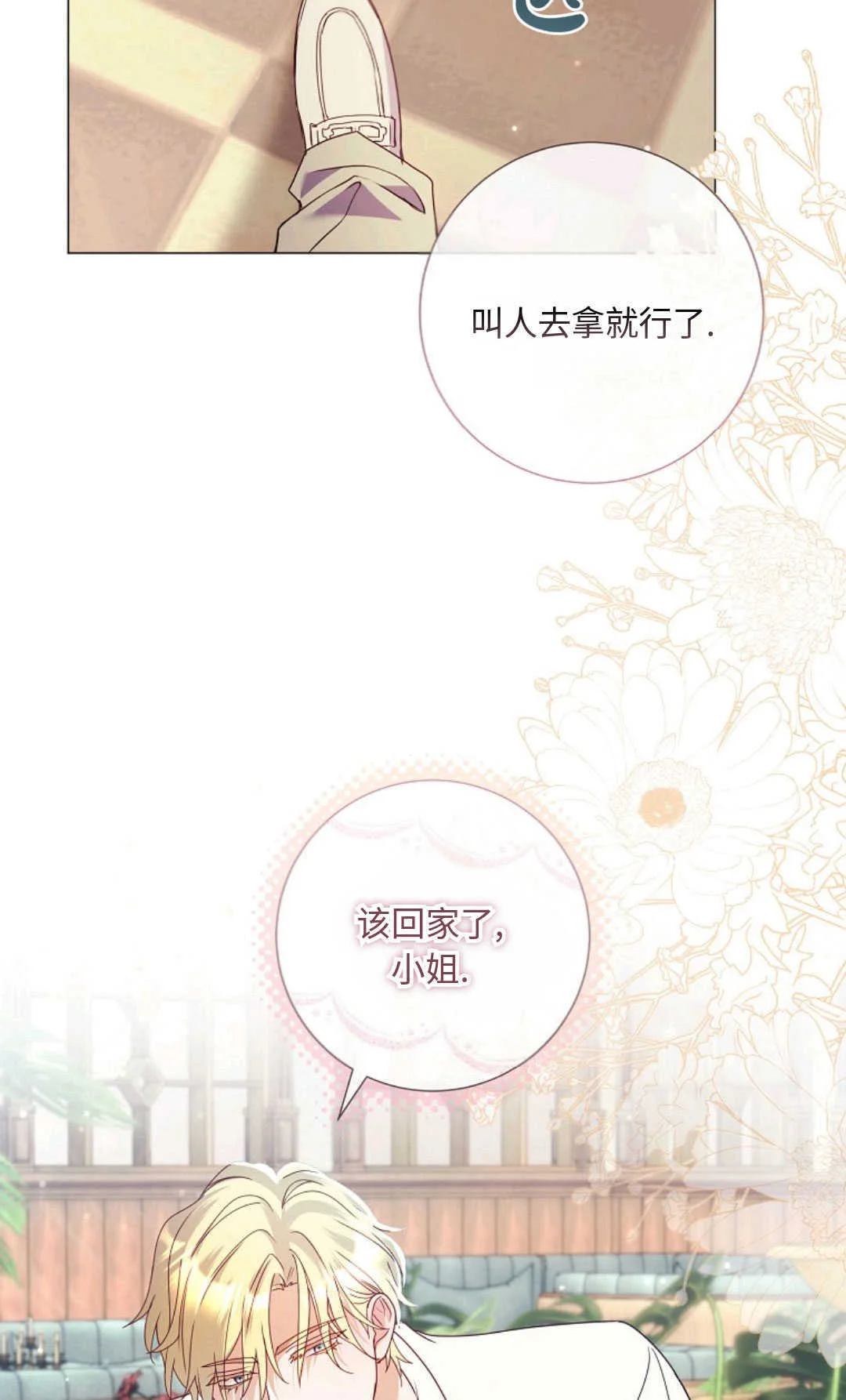 第315页
