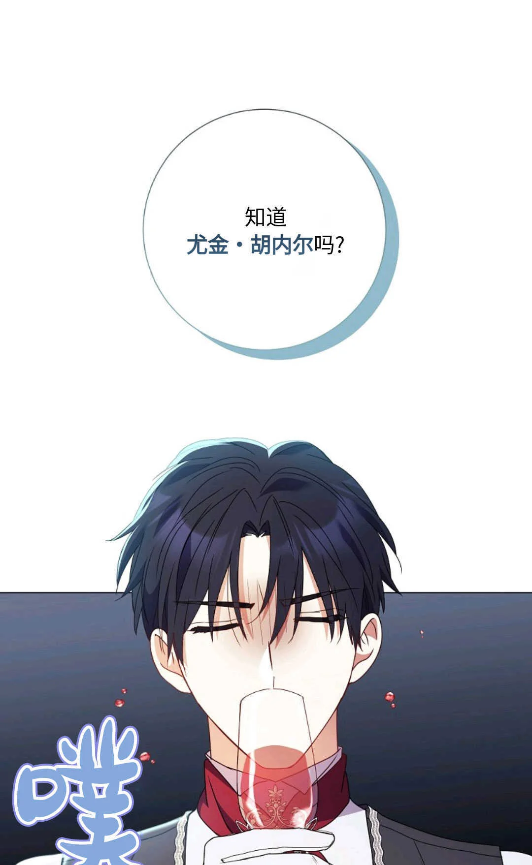第186页