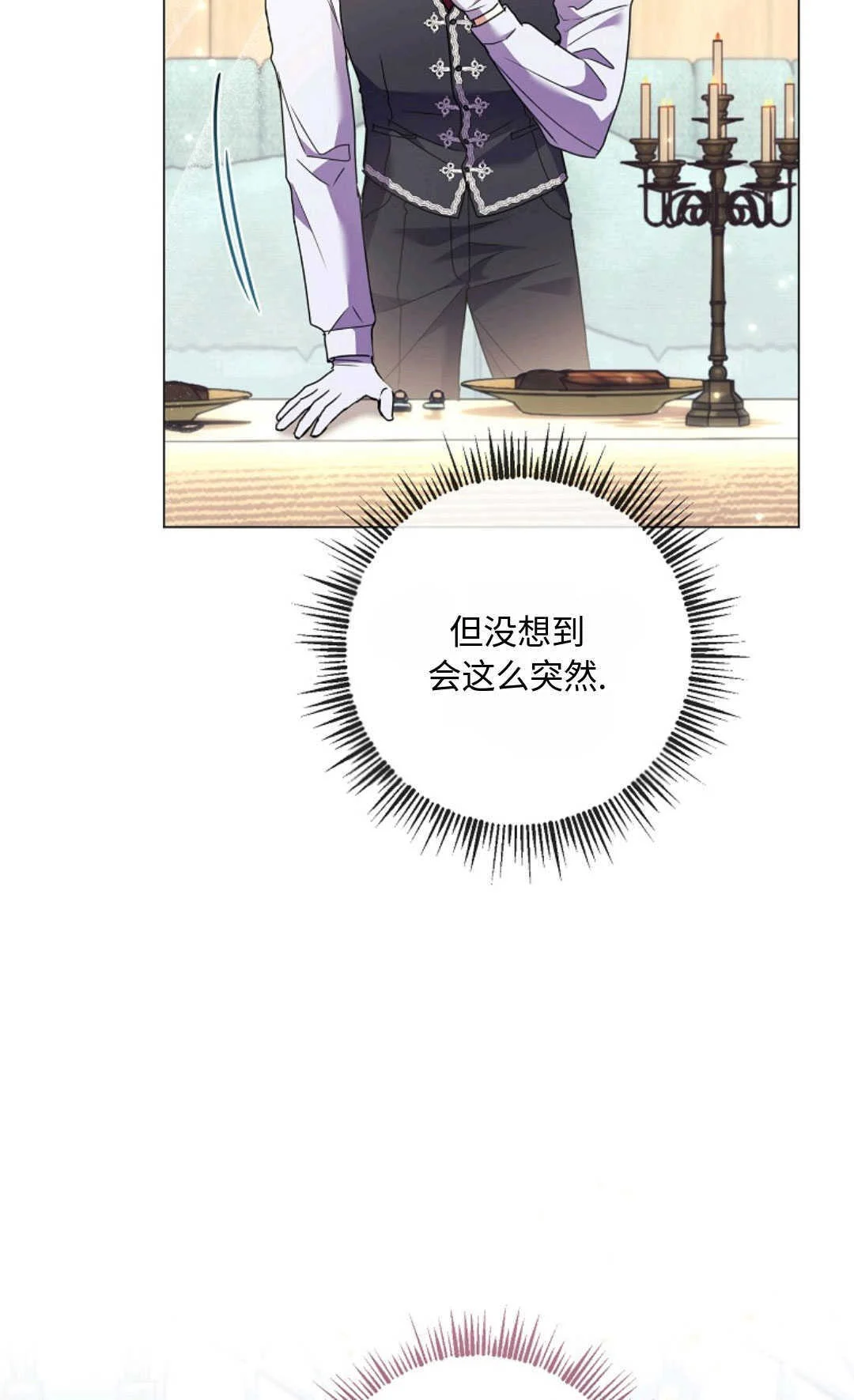 第330页