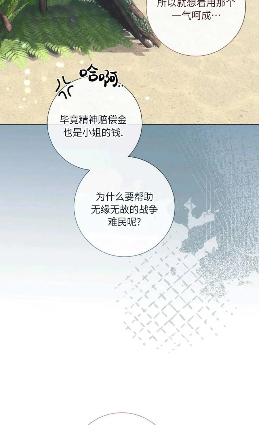 第234页