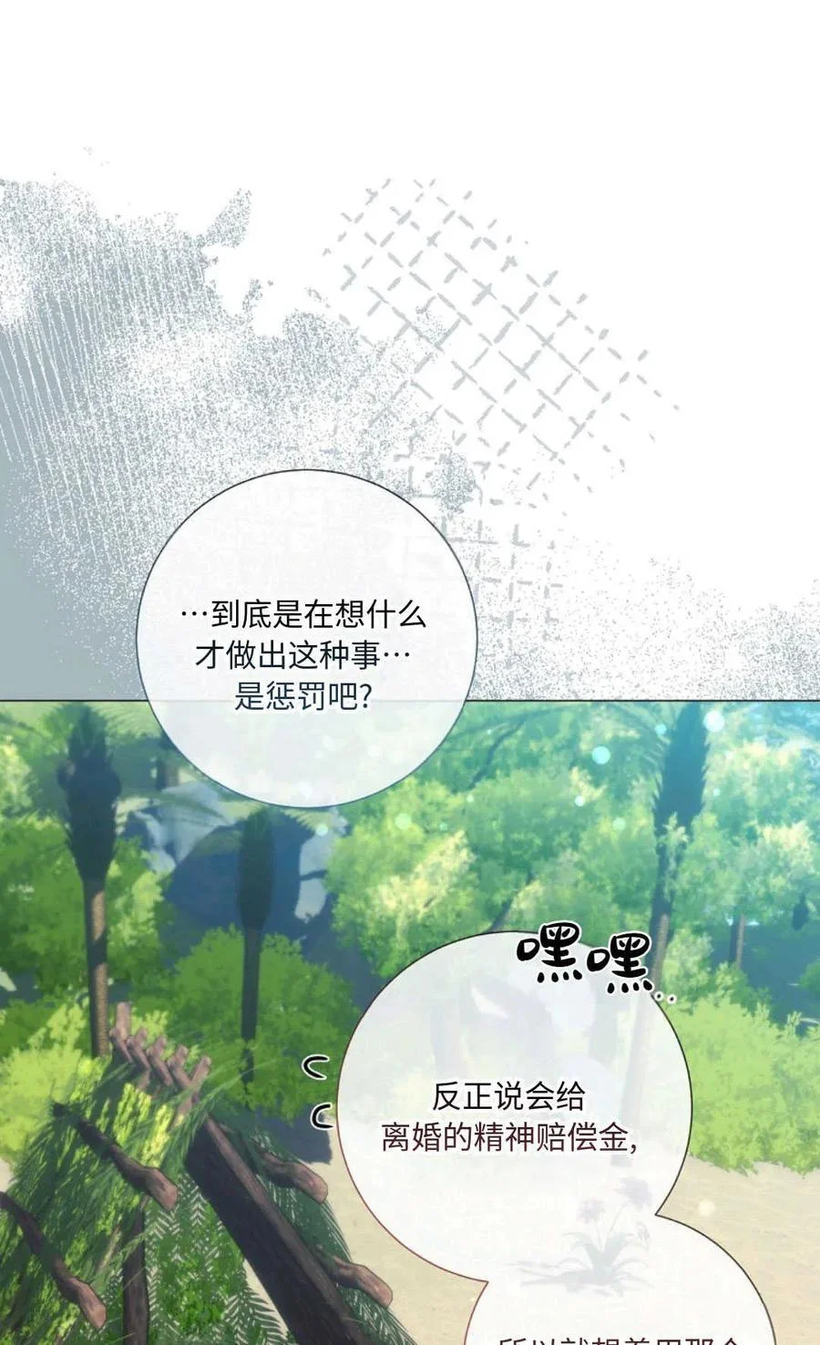 第231页