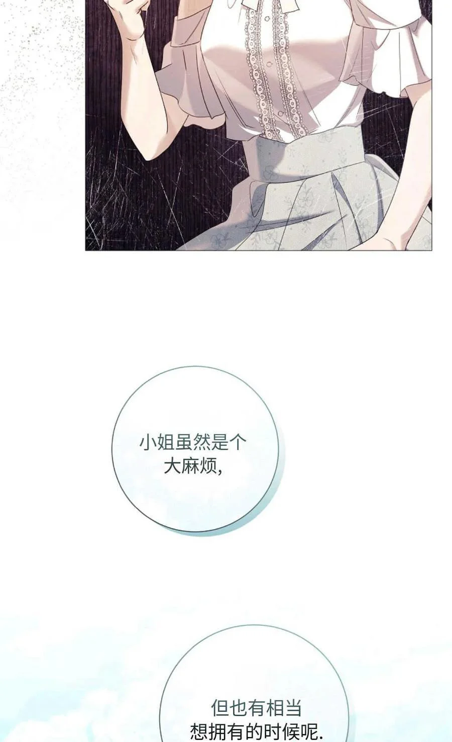 第267页