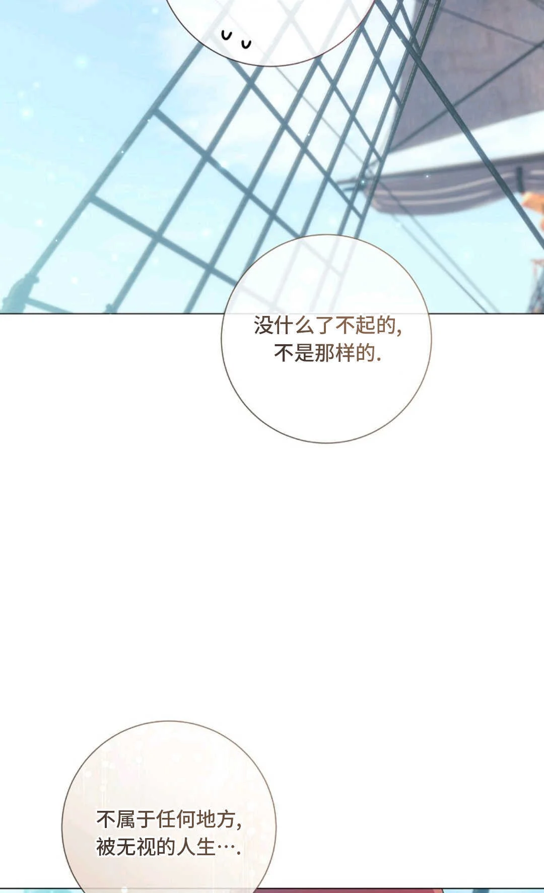 第207页